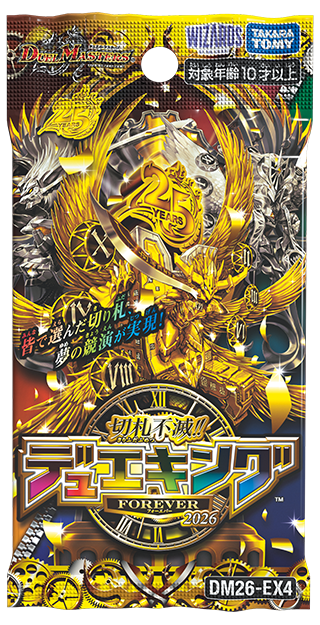 デュエマ商品一覧・発売日 | Duel Masters Hub