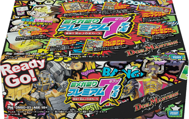 超メガ盛りプレミアム７デッキ 集結!! 炎のＪ・Ｏ・Ｅカーズ