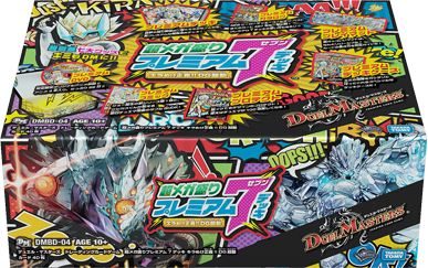 超メガ盛りプレミアム７デッキ キラめけ!! ＤＧ超動