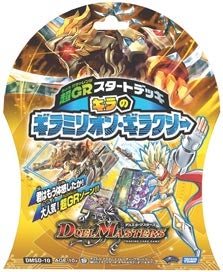 超GRスタートデッキ キラのギラミリオン・ギラクシー