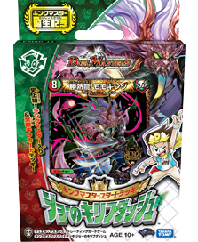 デュエル・マスターズＴＣＧ キングマスタースタートデッキ ジョーのキリフダッシュ