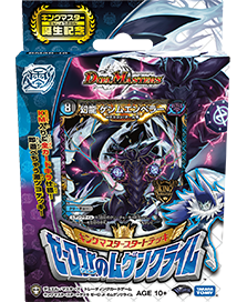 デュエル・マスターズＴＣＧ キングマスタースタートデッキ ゼーロJr.のムゲンクライム