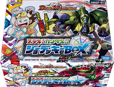 ステキ！カンペキ！！ ジョーデッキーBOX